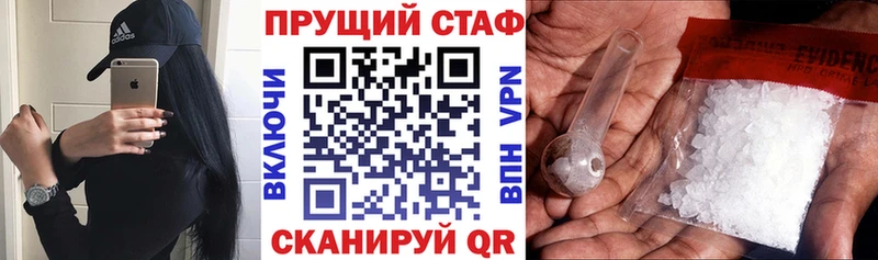 Купить закладку Гашиш  МАРИХУАНА  Амфетамин  Бутират  Альфа ПВП  Мефедрон  Канск