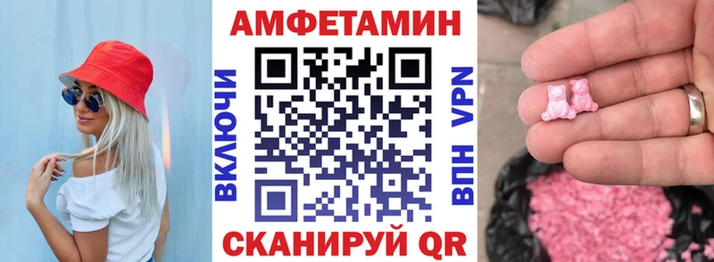 Купить закладки  Канск  Амфетамин Premium 