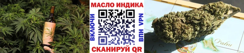 Купить закладки  Канск  Canna-Cookies конопля 