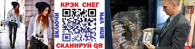 КОКАИН VHQ  Купить где  Канск 