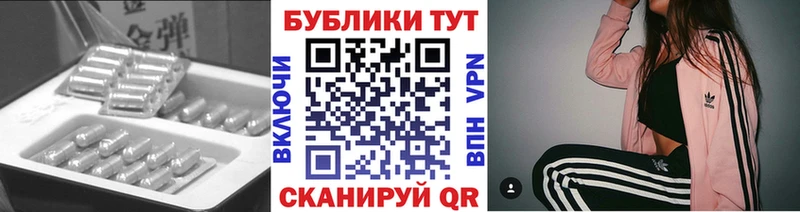 Купить закладки  Канск  Ecstasy 99% 