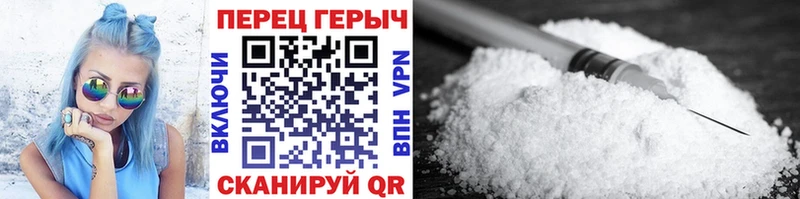ГЕРОИН VHQ  Купить закладки  Канск 