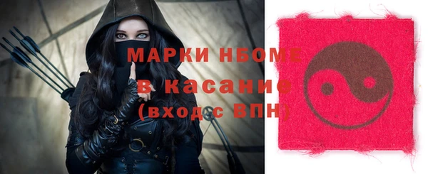 наркотики Наволоки