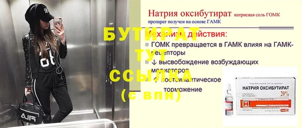 гашиш Надым