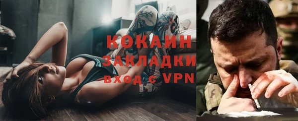 наркотики Наволоки