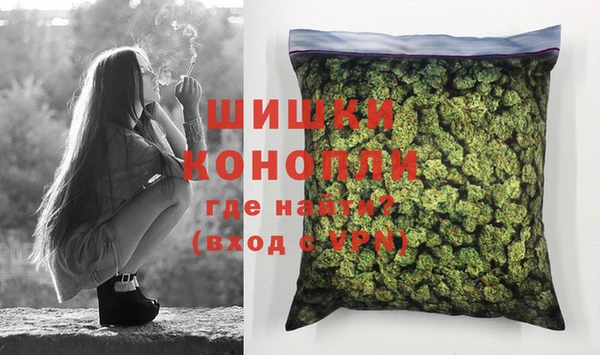 герыч Навашино