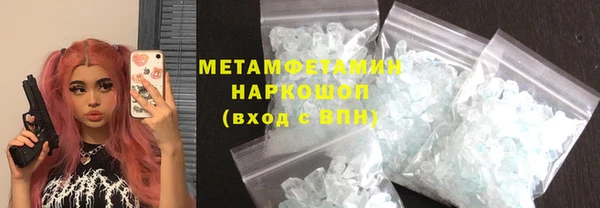 наркотики Наволоки