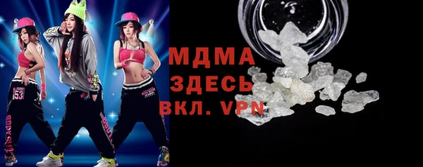 герыч Навашино