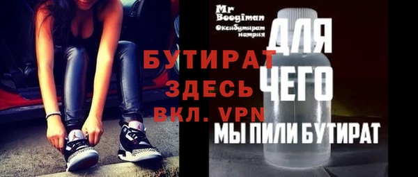 герыч Навашино