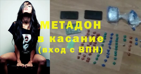 герыч Навашино