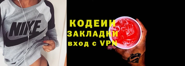 наркотики Наволоки