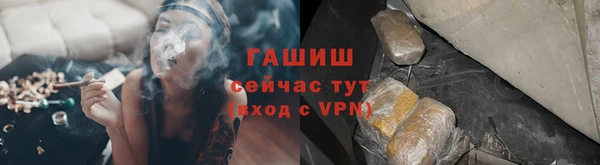 гашиш Надым