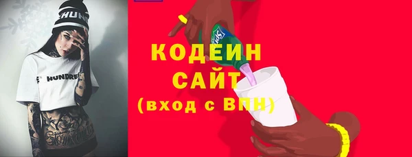 наркотики Наволоки