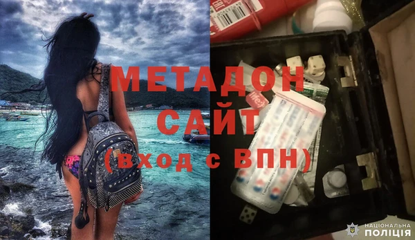 наркотики Наволоки