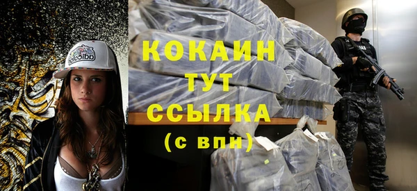 герыч Навашино