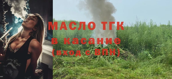 герыч Навашино