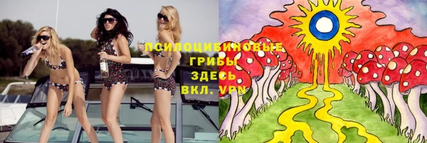 герыч Навашино
