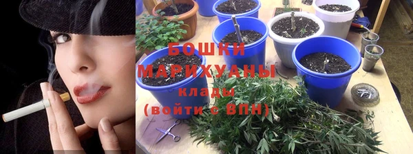 герыч Навашино