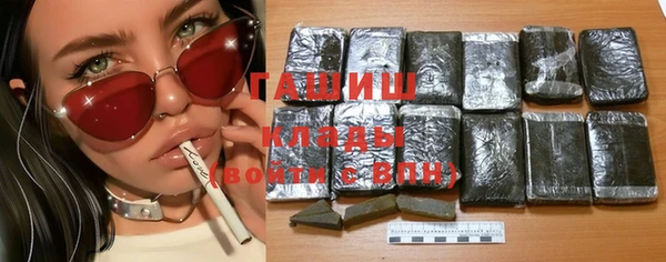 герыч Навашино