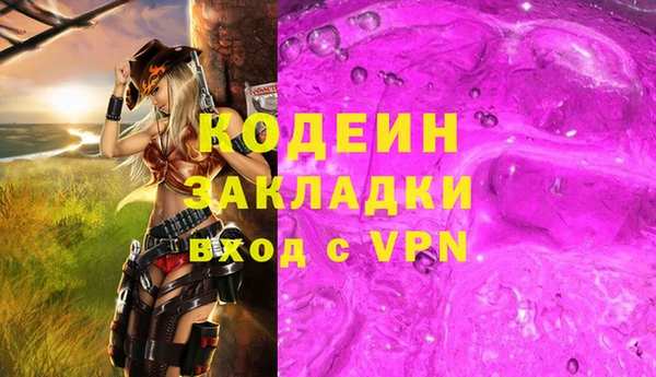 наркотики Наволоки
