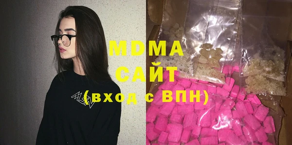 герыч Навашино
