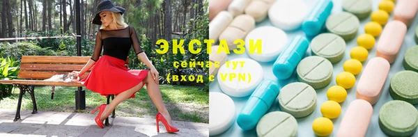 герыч Навашино