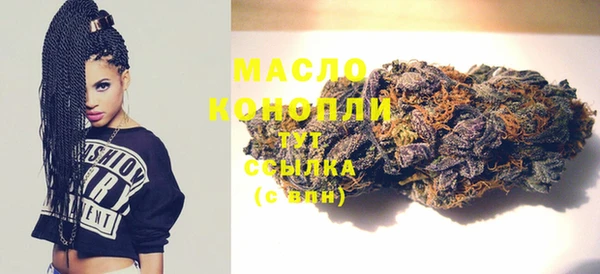 герыч Навашино
