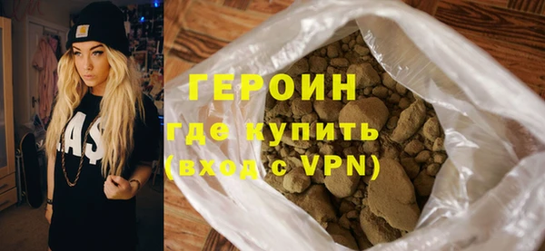 герыч Навашино
