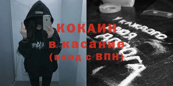 наркотики Наволоки