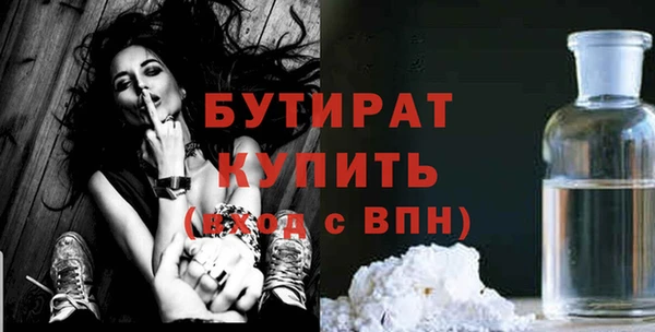 наркотики Наволоки