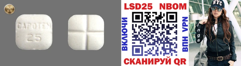 Купить  Канск  LSD-25 экстази кислота 