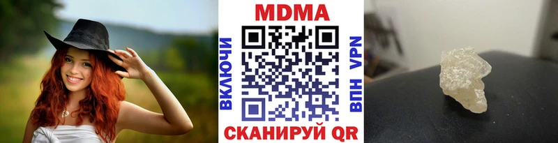 МДМА молли  Купить  Канск 