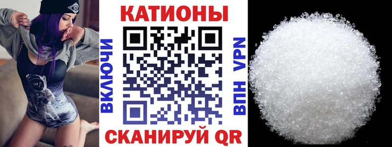 Купить закладки  Канск  Мефедрон мяу мяу 