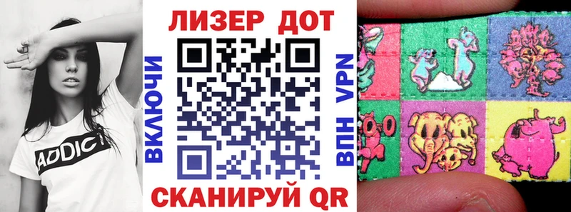 Купить закладки  Канск  Марки 25I-NBOMe 1500мкг 