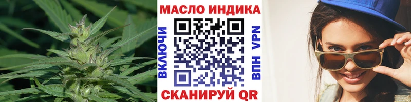 Дистиллят ТГК вейп с тгк Канск