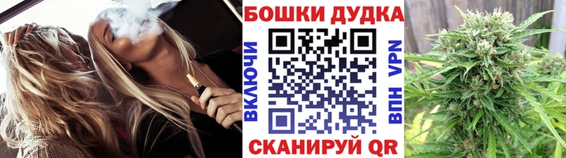 Купить где  Канск  Шишки марихуана Ganja 